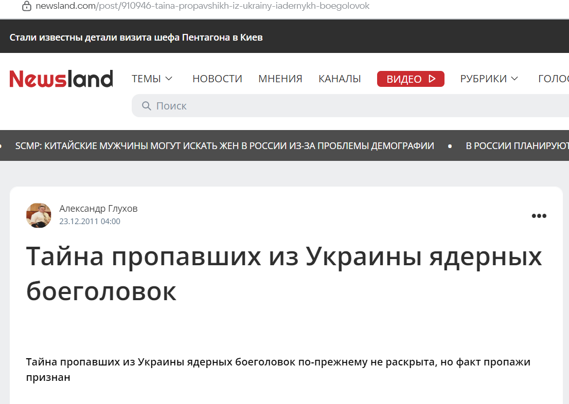 скриншот