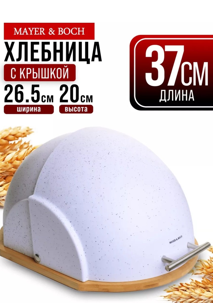скриншот с сайта Wildberries не реклама
