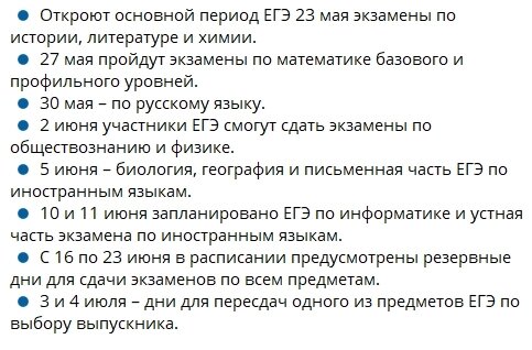    Фото: Министр образования Омской области Иван Кротт