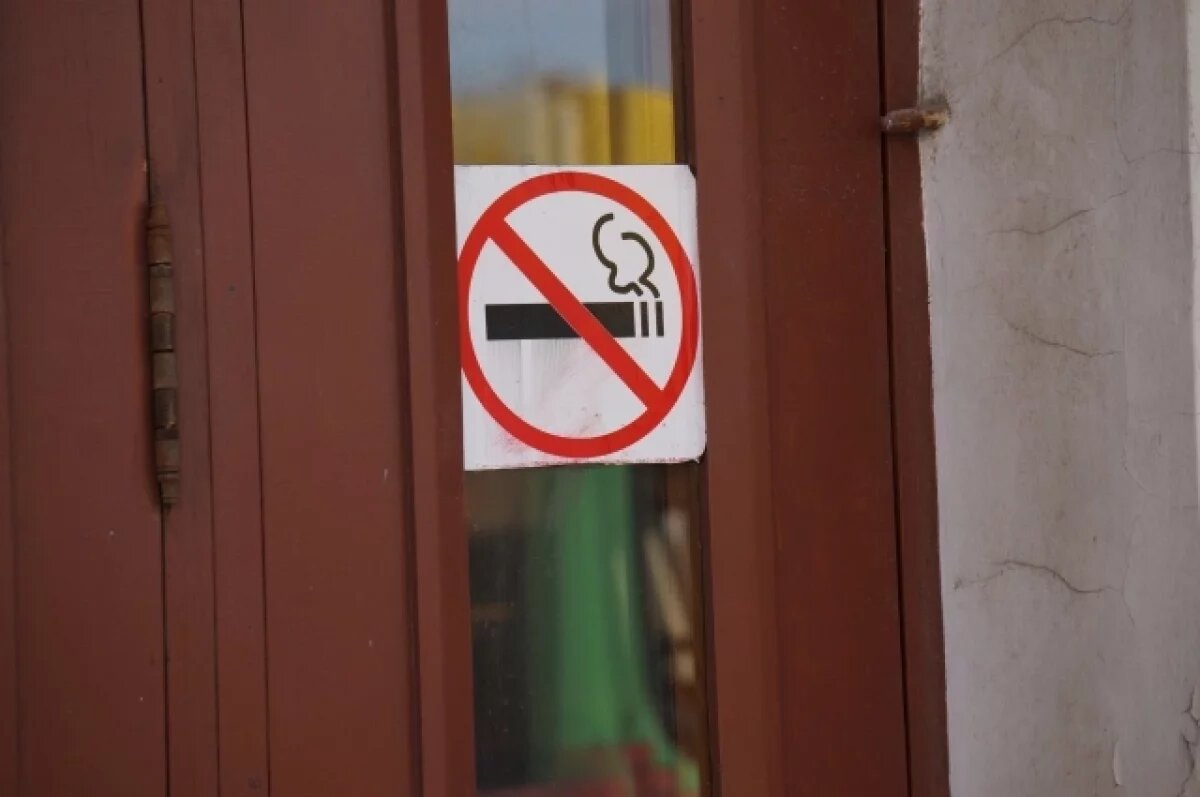    Против прогресса.