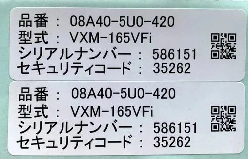 Код магнитолы Honda Vezel написан на такой карточке