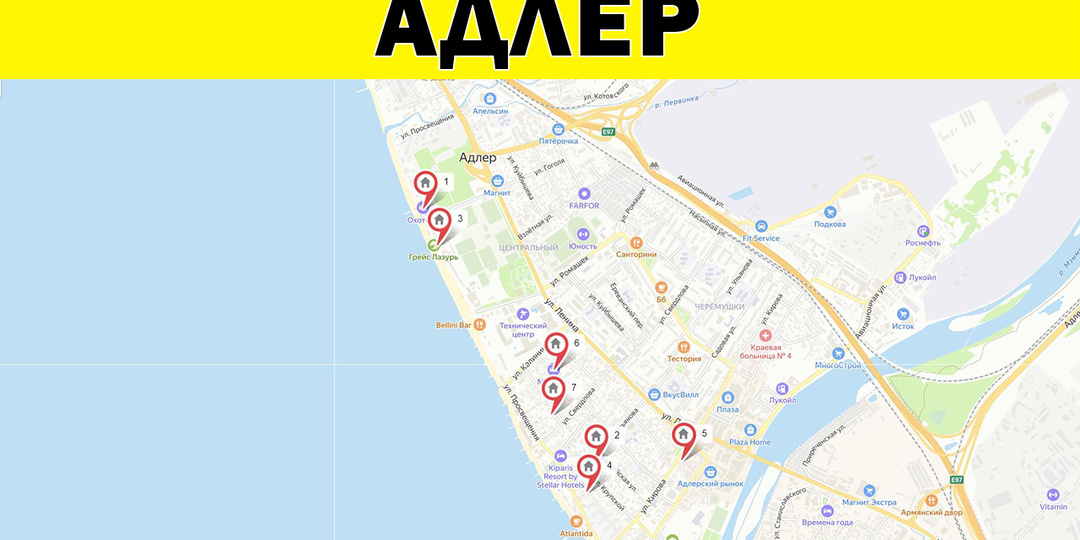 Показываю 7 отличных недорогих отелей в центре Адлера с отзывами и ценами