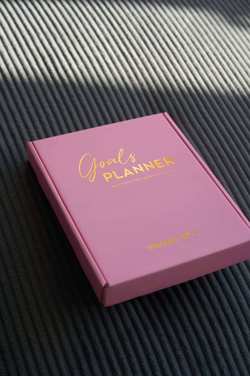 Артикул планера на ВБ - 239030023