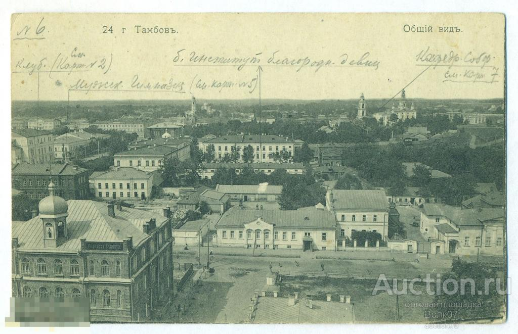 Тамбов. Общий вид. Фото из открытых источников.