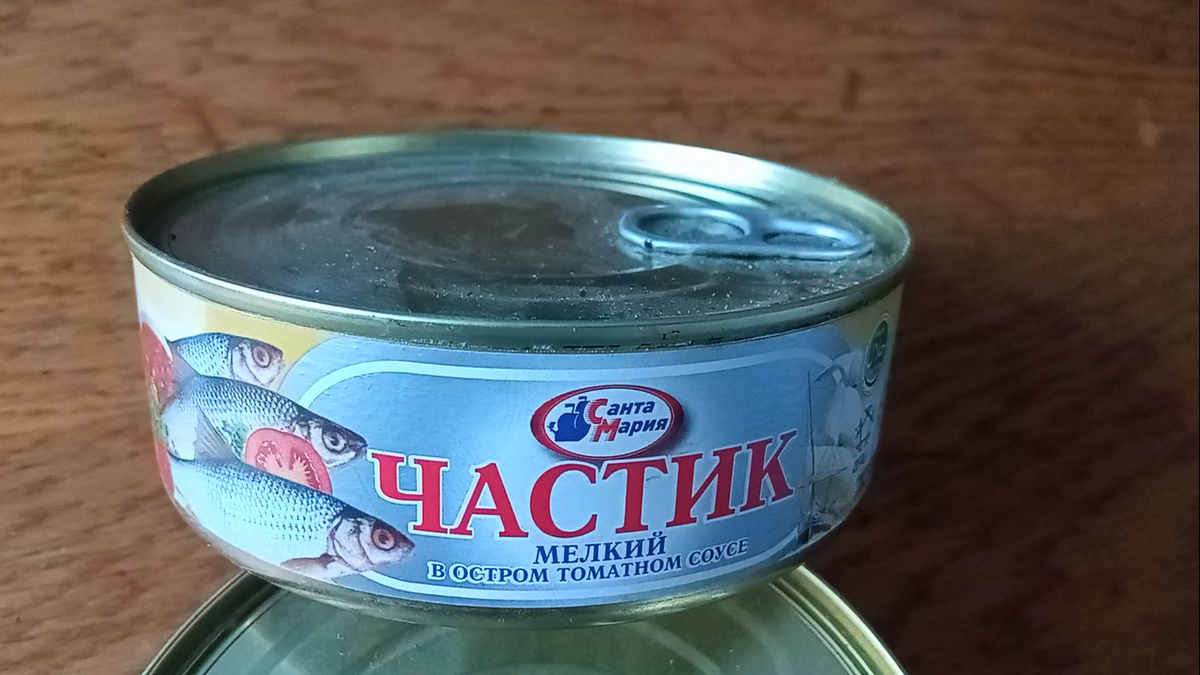 Частик