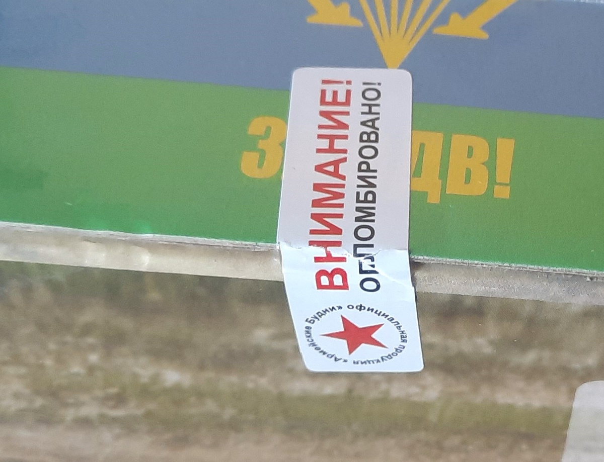 Защитная пломба