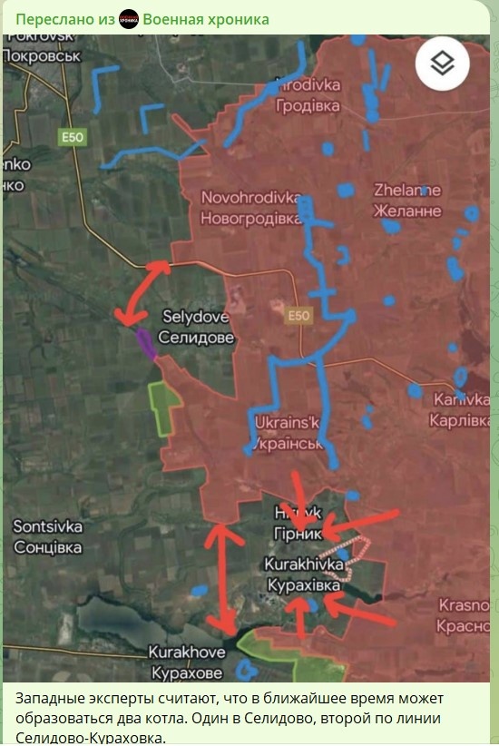    Скриншот: телеграм-канал "Военная хроника"