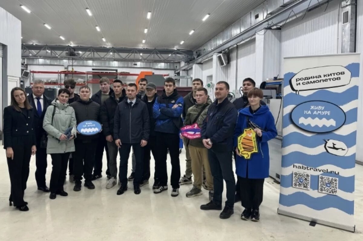    Хабаровск погрузился в мир промышленности на «Неделе промышленного туризма»