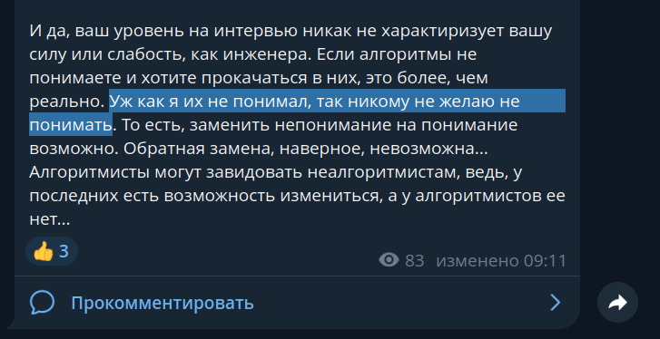 Ссылка на блог "Дорога багов": https://t.me/roadofbugs_channel