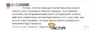     Источник: АСТ-54