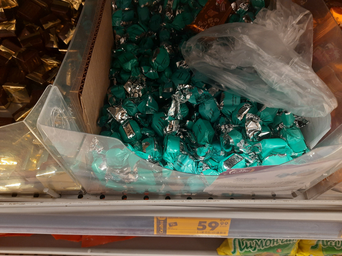 скидка была ли? 