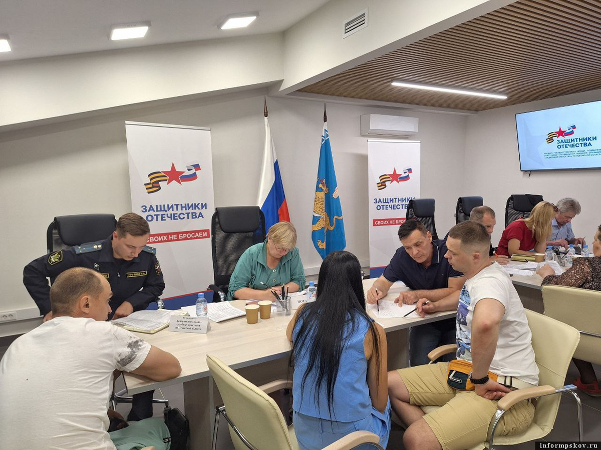 День бесплатной правовой помощи в псковском филиале фонда «Защитники Отечества». Фото: псковский филиал фонда «Защитники Отечества»