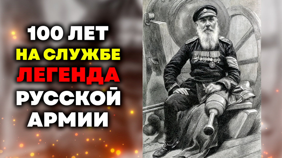 Василий Николаевич Кочетков - источник Яндекс картинки