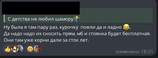     Источник: Соцсети