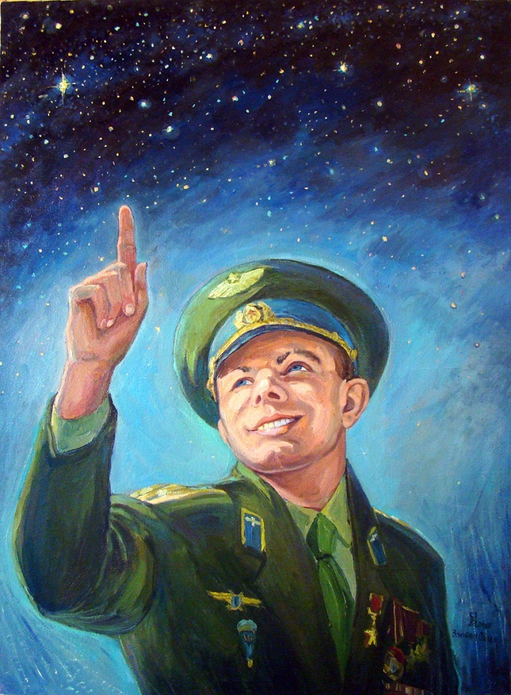 Павел Злобин. "А звезды так близко"