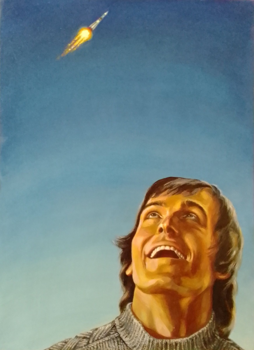  Наталья Андреева. "Байконур"