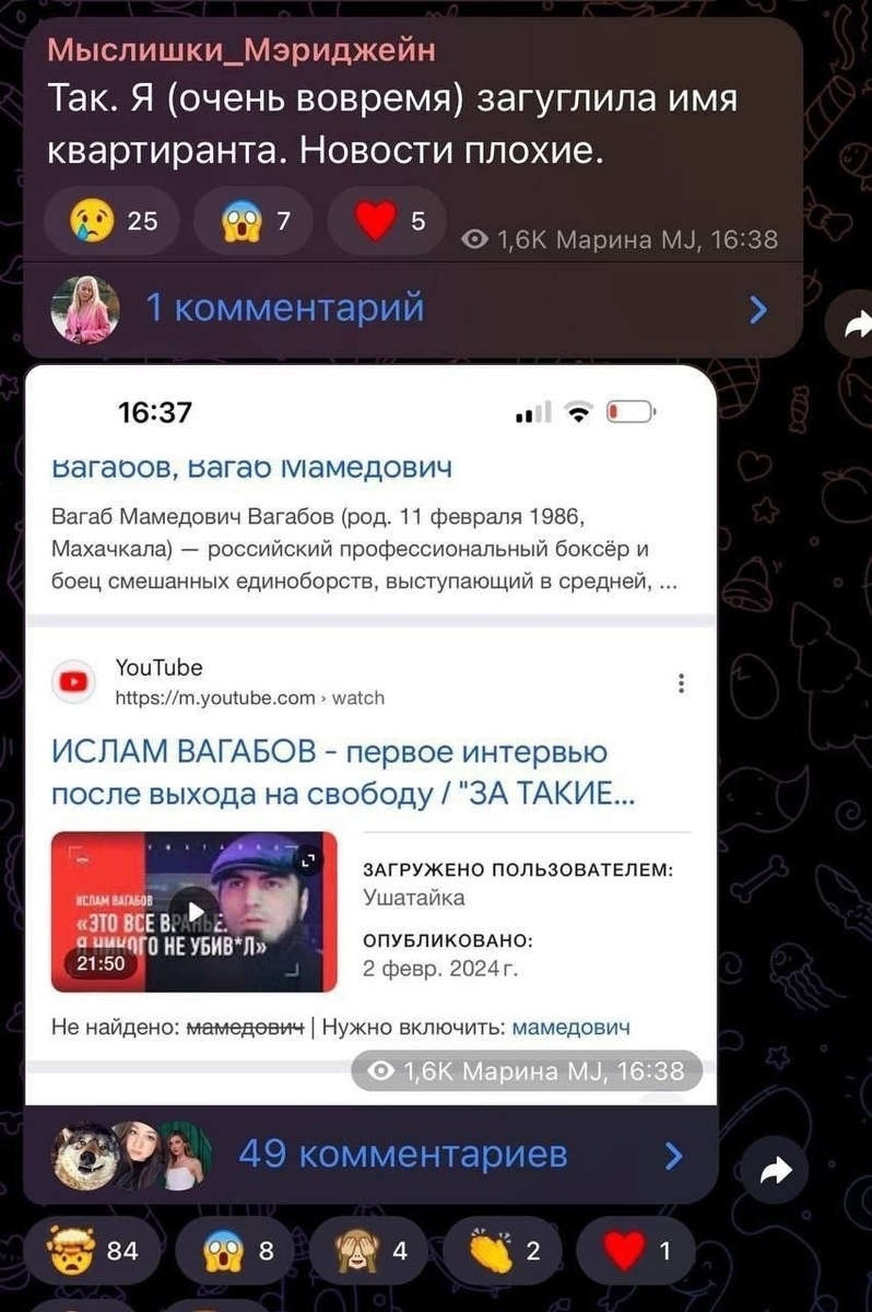 Москвичка сдала квартиру бойцу