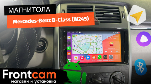 Магнитола Canbox M-Line 4542 для Mercedes-Benz B-class (W245) на ANDROID