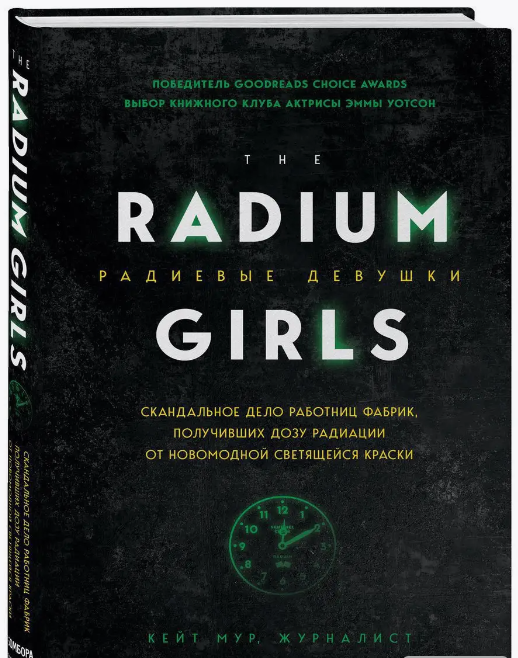 скрин книги с маркетплейса