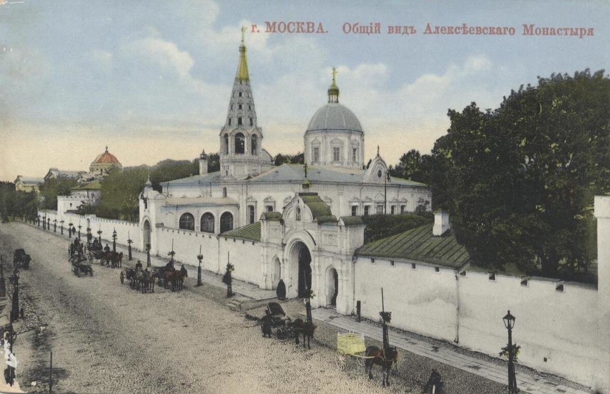 Почтовая фотокарточка нач. ХIХ века.