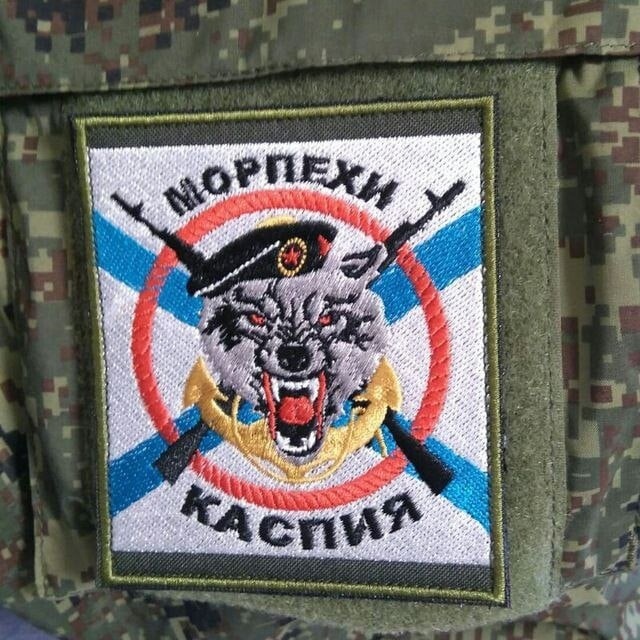 Морпехи Каспия. 