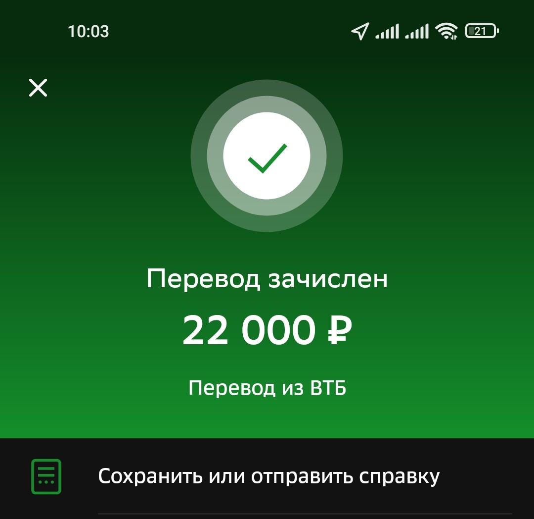 Мои денюфки