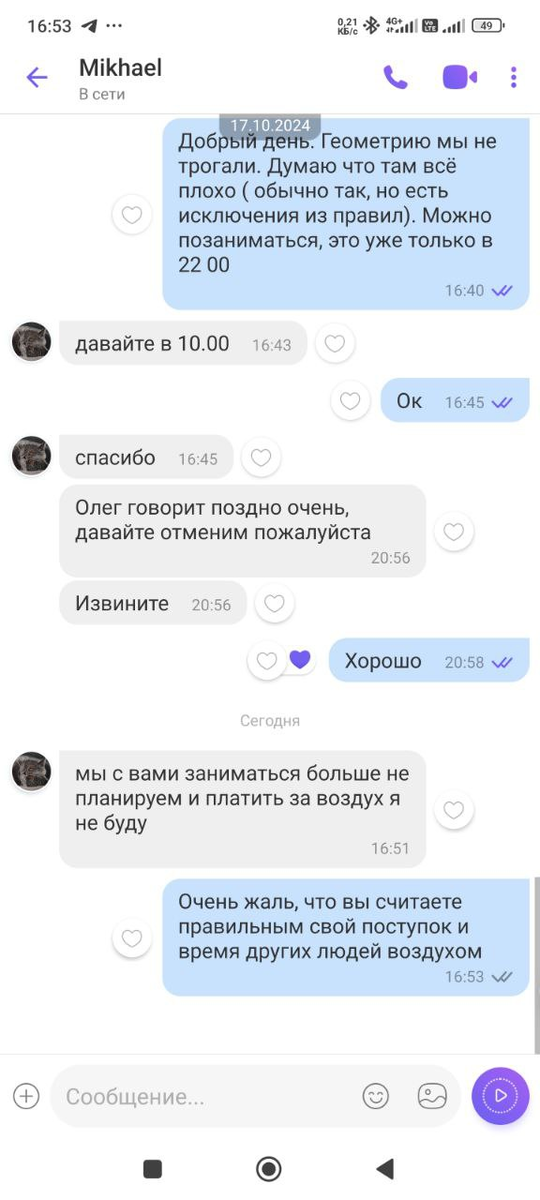 -2