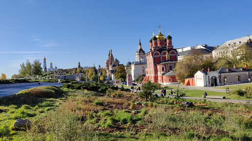 Осень в парке Зарядье. Центральный парк Москвы осенью в солнечную и теплую погоду. Московский парк рядом с Красной площадью и Кремлем