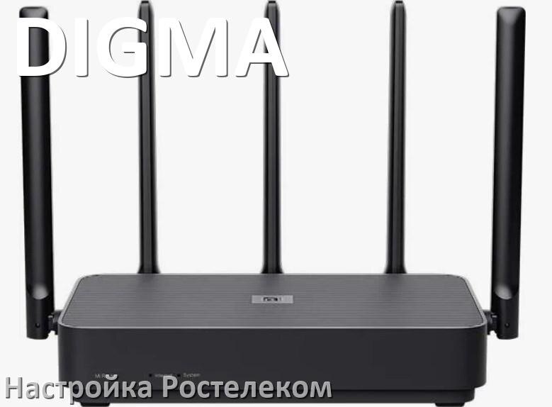 
Настройка роутера DIGMA для Ростелекома IPTV, ADSL модем, Wi-Fi интернет