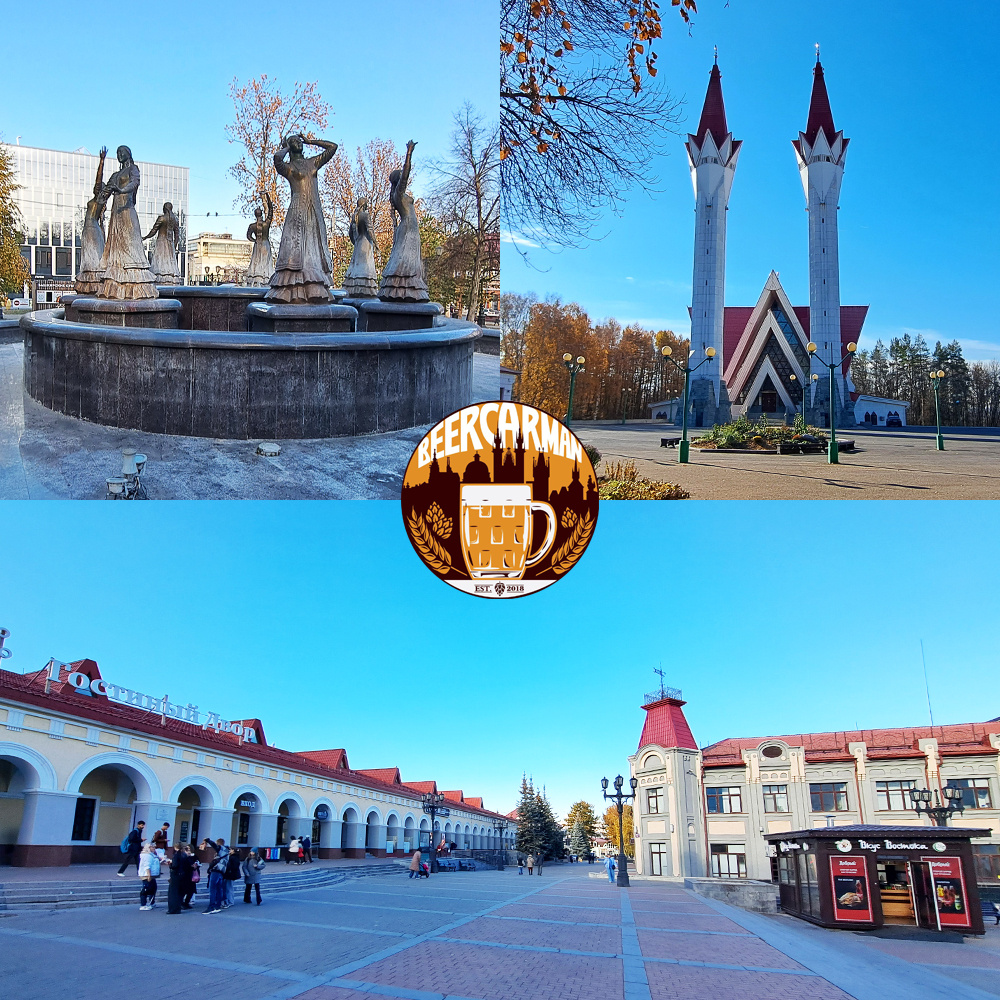 Уфа