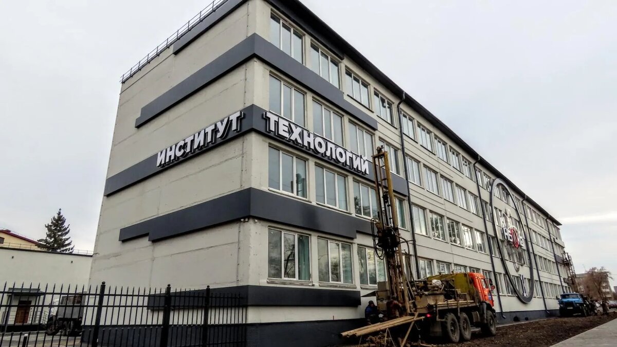 Курчатовский институт атомной энергии. Курчатовский нбикс-центр. Нии курчатовский институт. Нбикс кемерово. Институт курчатова в москве.