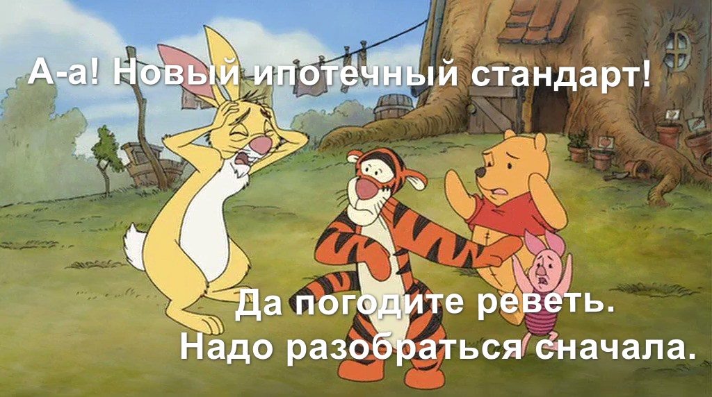 На самом деле, там ничего особо страшного нет.