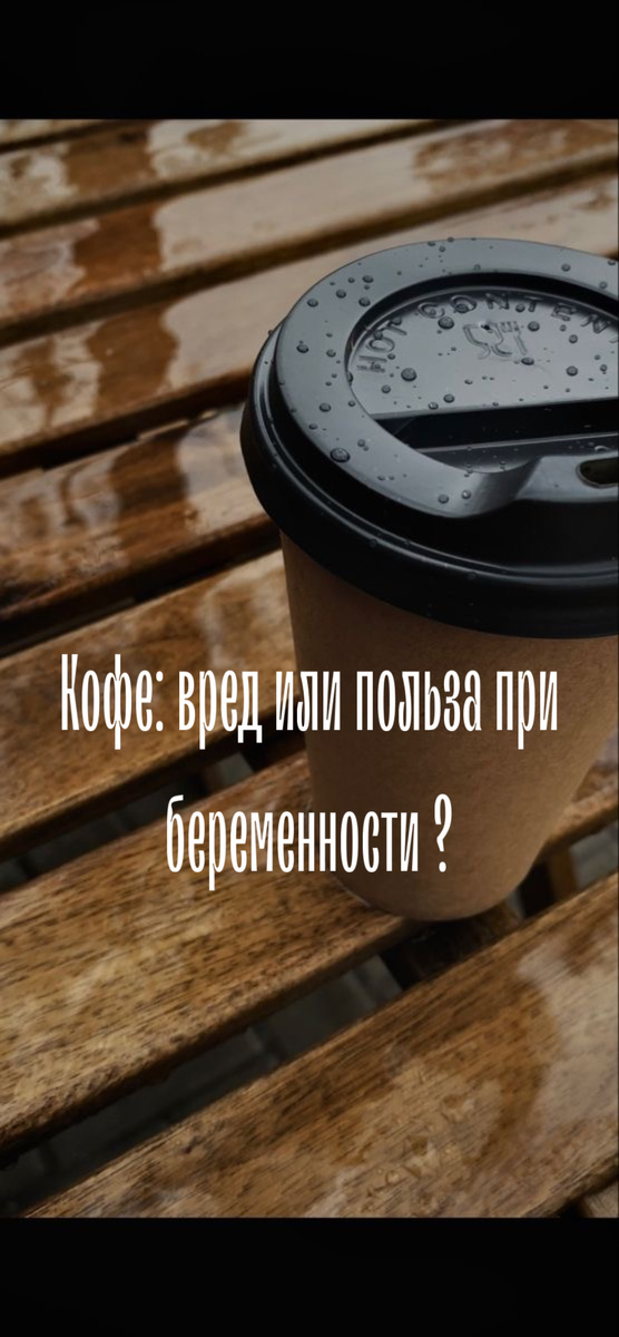 Картинка взята на просторах Интернета, надпись сделана автором 
