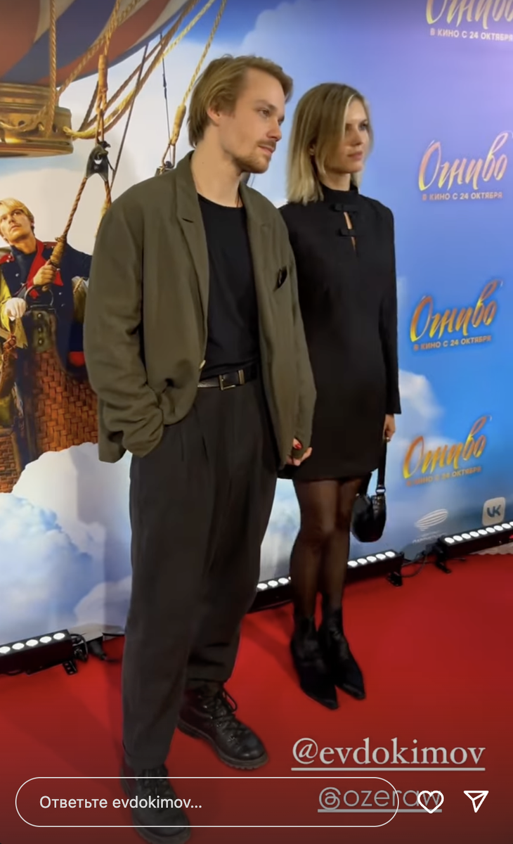 Роман Евдокимов с возлюбленной. Фото: соцсети Романа Евдокимова