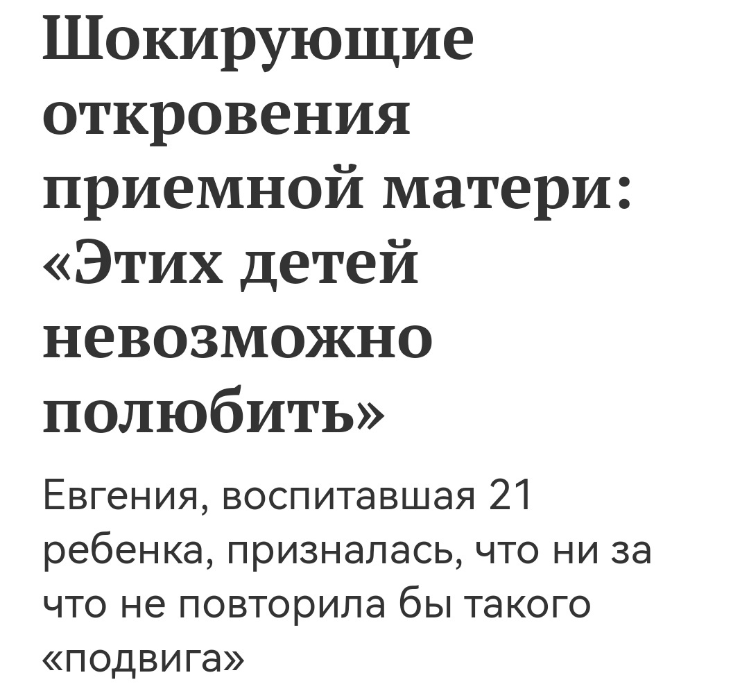 Название статьи. Кто хочет может почитать