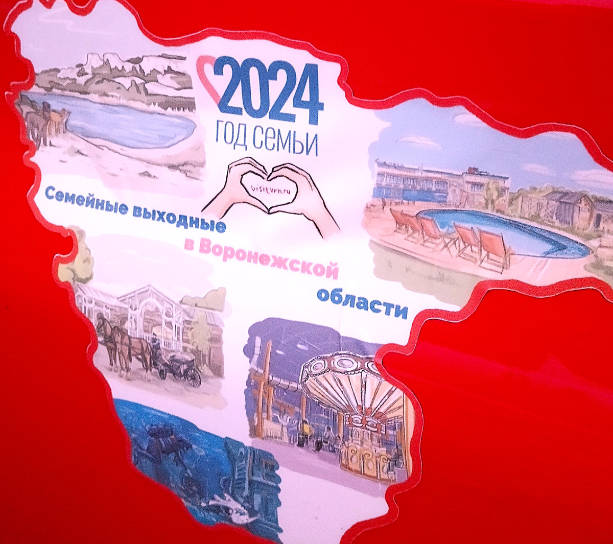 В самом центре России - гостеприимная Воронежская земля.