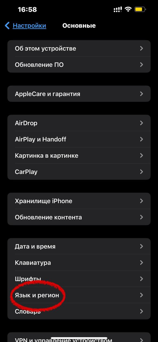 Регион выбираем Боливия