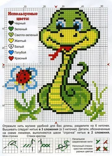 Малыш с цветочком