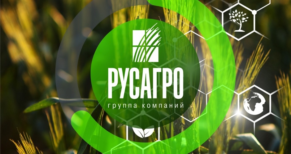 Отчет РусАгро за 3 квартал 2024
