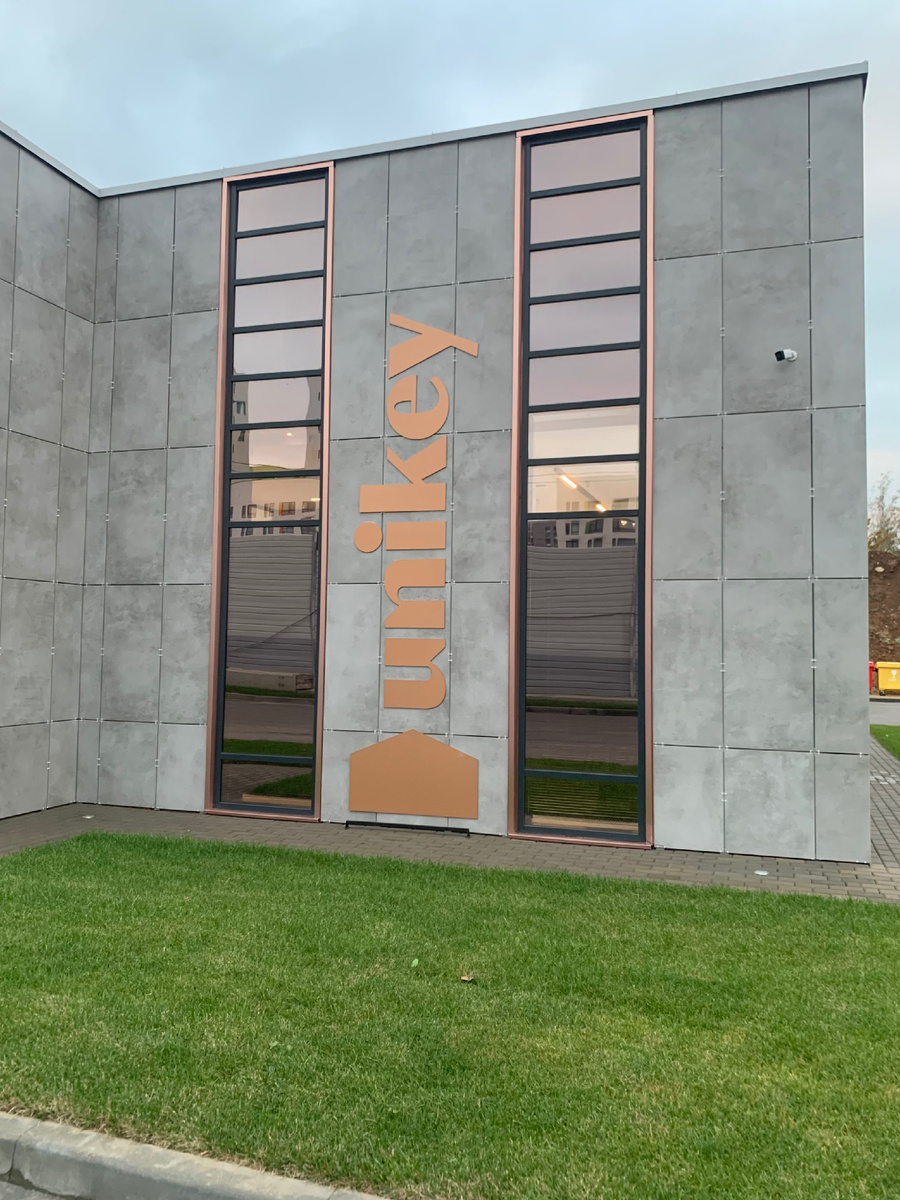 Офис продаж застрйощика Unikey