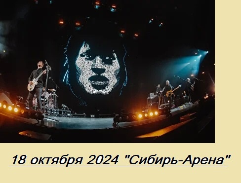 Афиша Возрожденного "КИНО"                                    фото автора