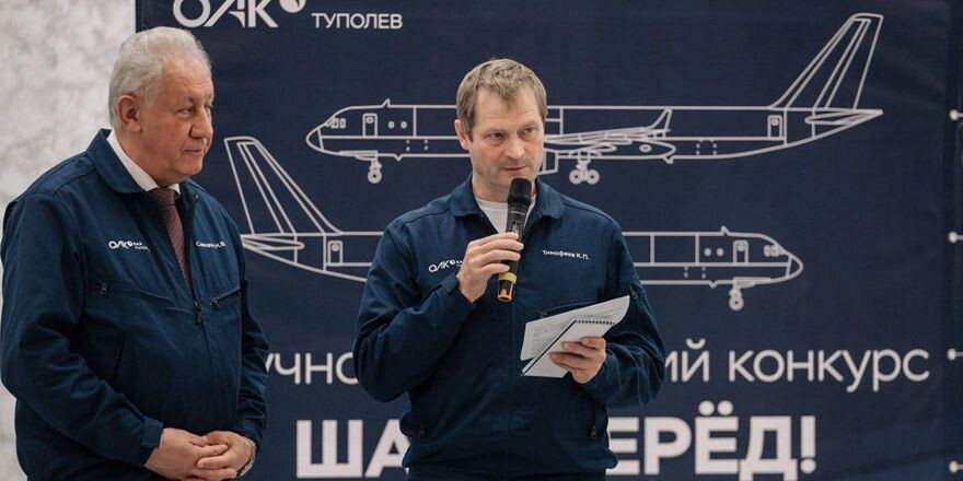 Участникам блиц-конкурса ставят задачу.