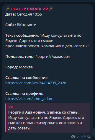 https://t.me/bestvacancy