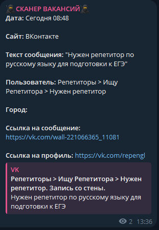 https://t.me/bestvacancy