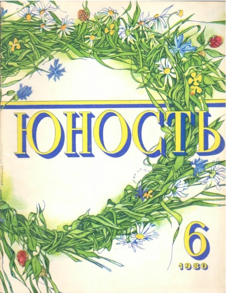 Из открытых источников