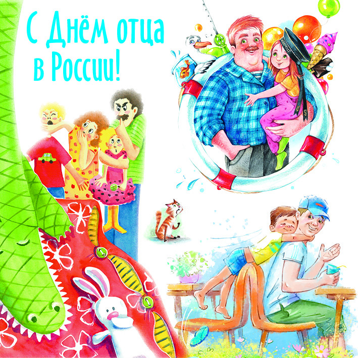 герои книг