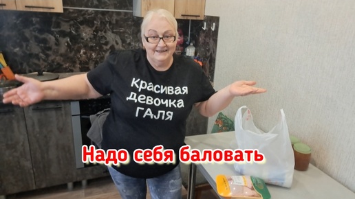 Иногда хочется сахарком подзарядиться и не только...