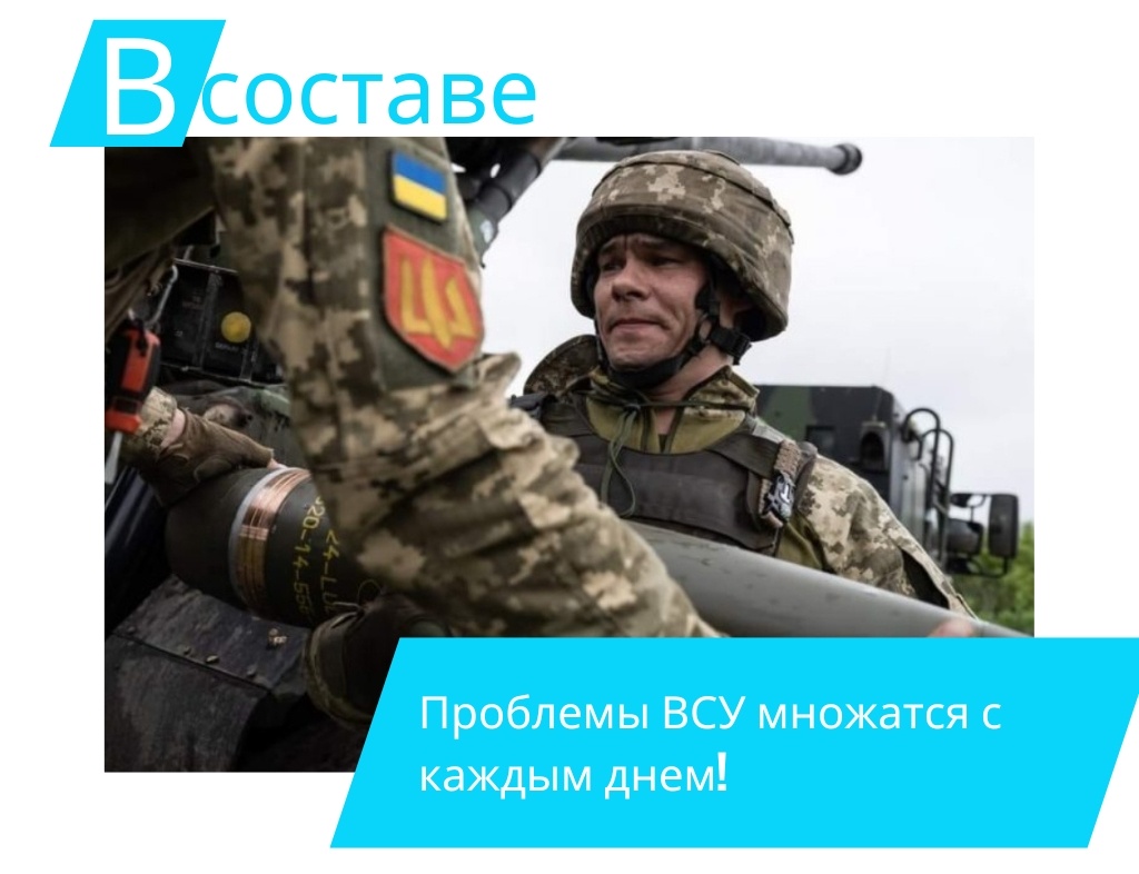 Фото: osnmedia.ru