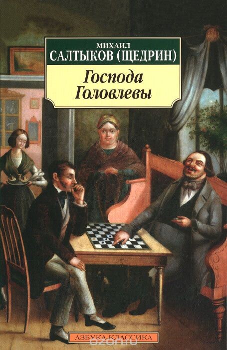     Страшно, когда человек говорит и не знаешь, зачем он говорит, что говорит и кончит ли когда-нибудь. Ведь страшно? Неловко ведь?