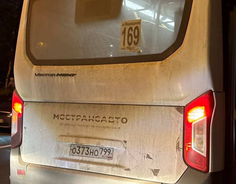 "Хороший автобус" уехал без нас... Фото: ТГ-канал "Многонационал"
